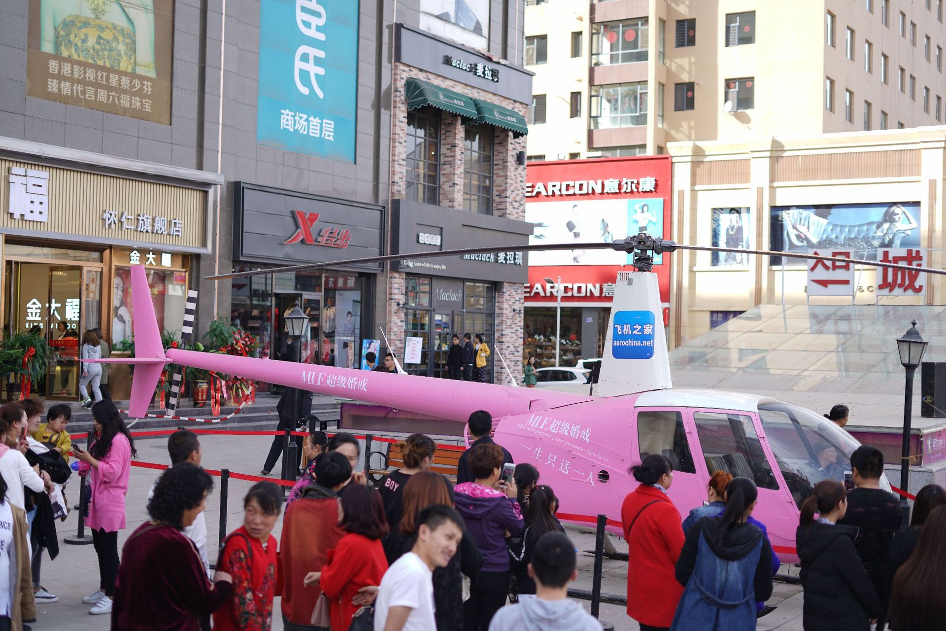 山西朔州怀仁珠宝商家租赁直升机庆典(图1)