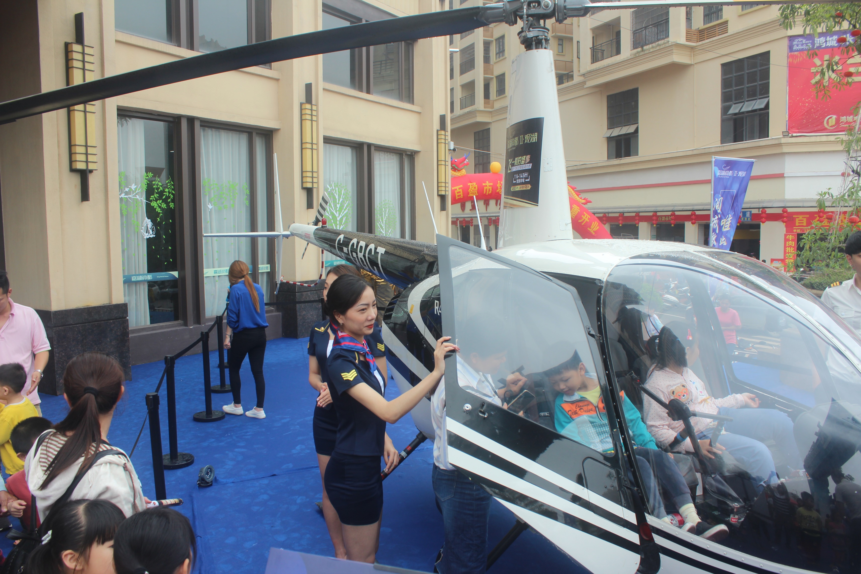 广东肇庆楼盘开业400万直升机助阵(图3)