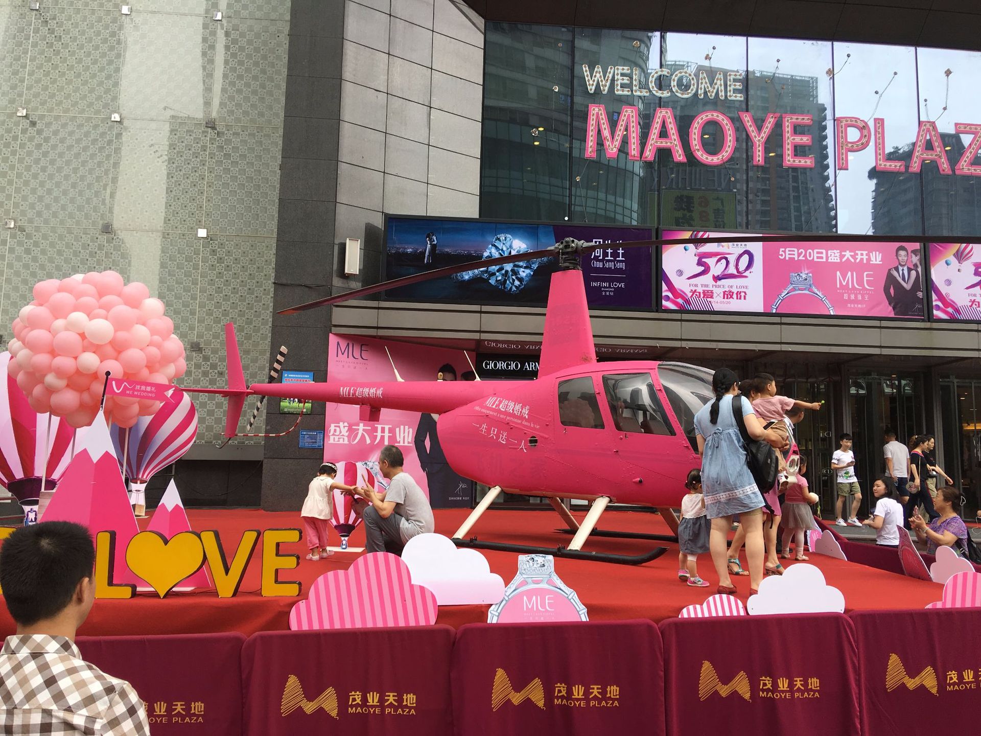 重庆一珠宝商家租400万直升机庆祝520(图3)