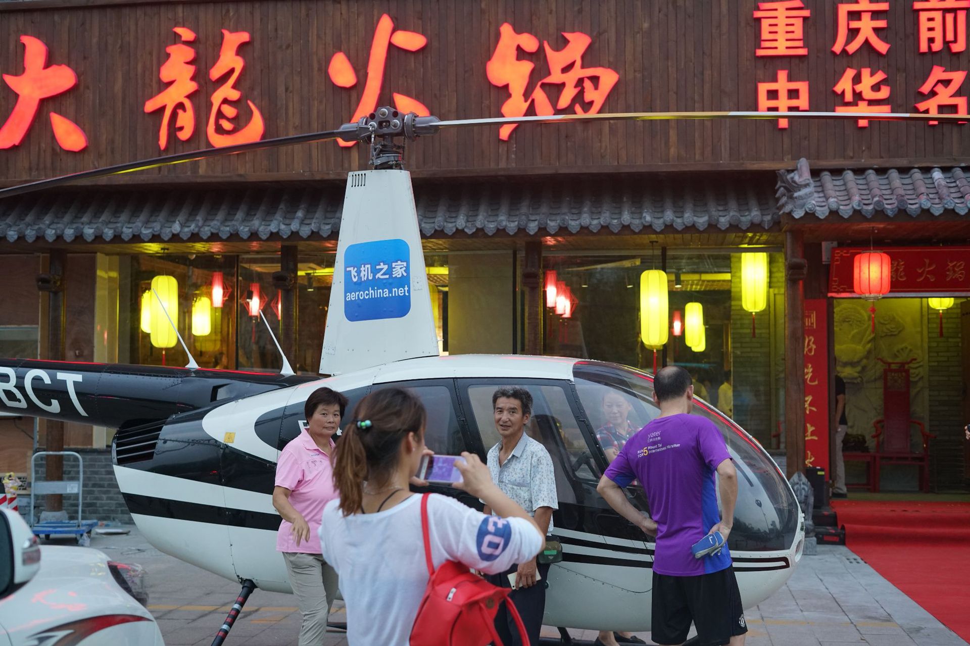 太酷啦开飞机吃火锅 吃出励志的味道(图2)