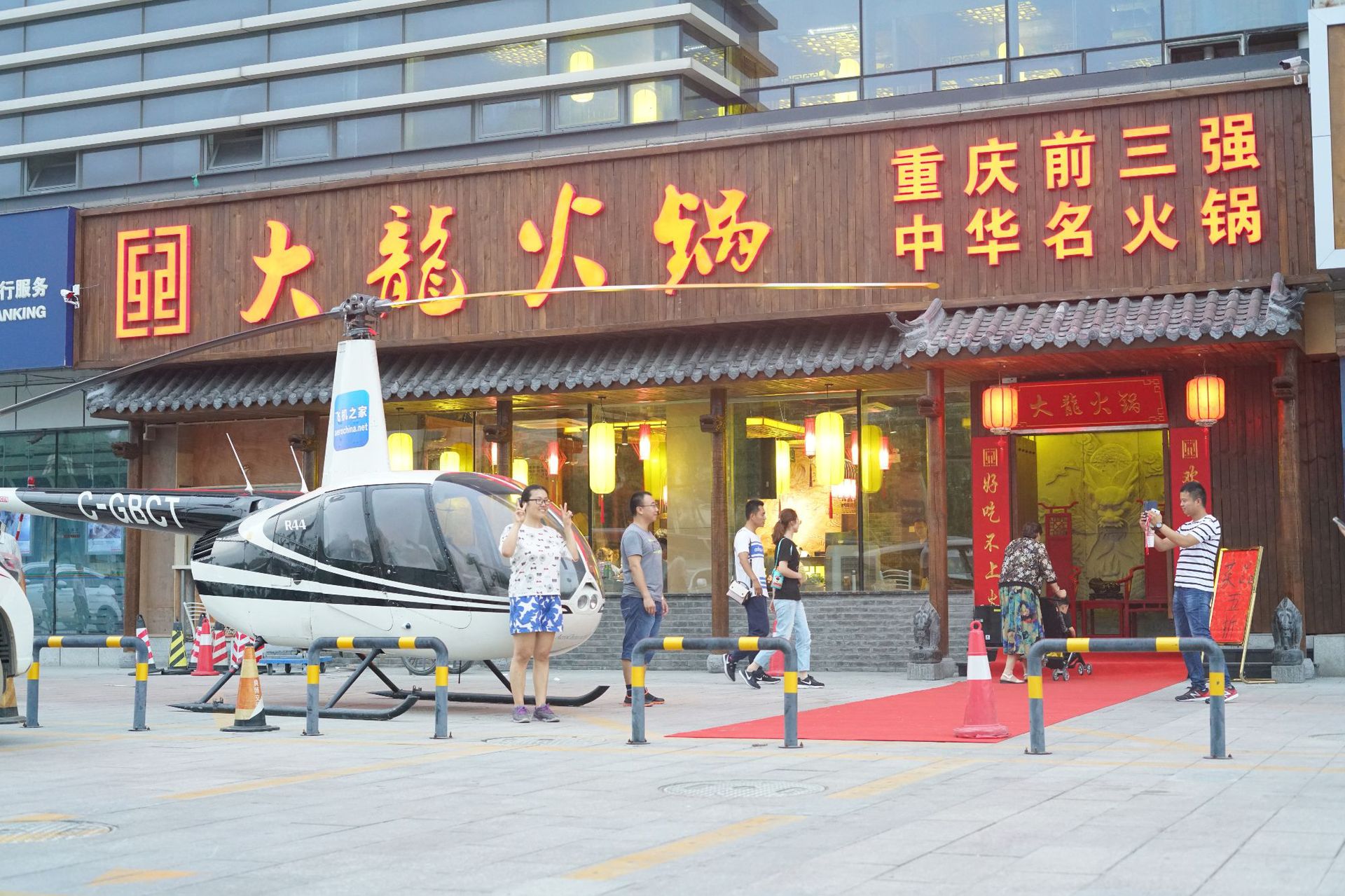 太酷啦开飞机吃火锅 吃出励志的味道(图1)