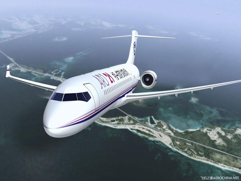 商飞-ARJ21