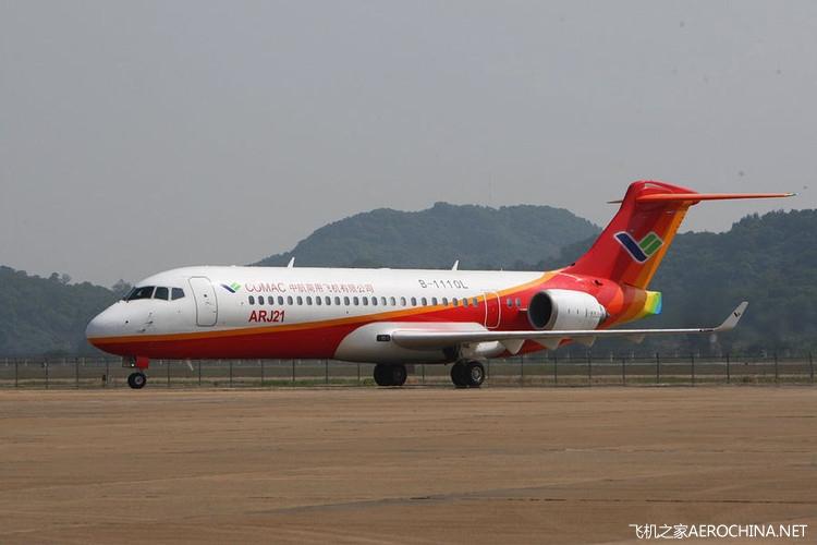 商飞-ARJ21