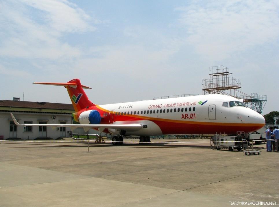 商飞-ARJ21