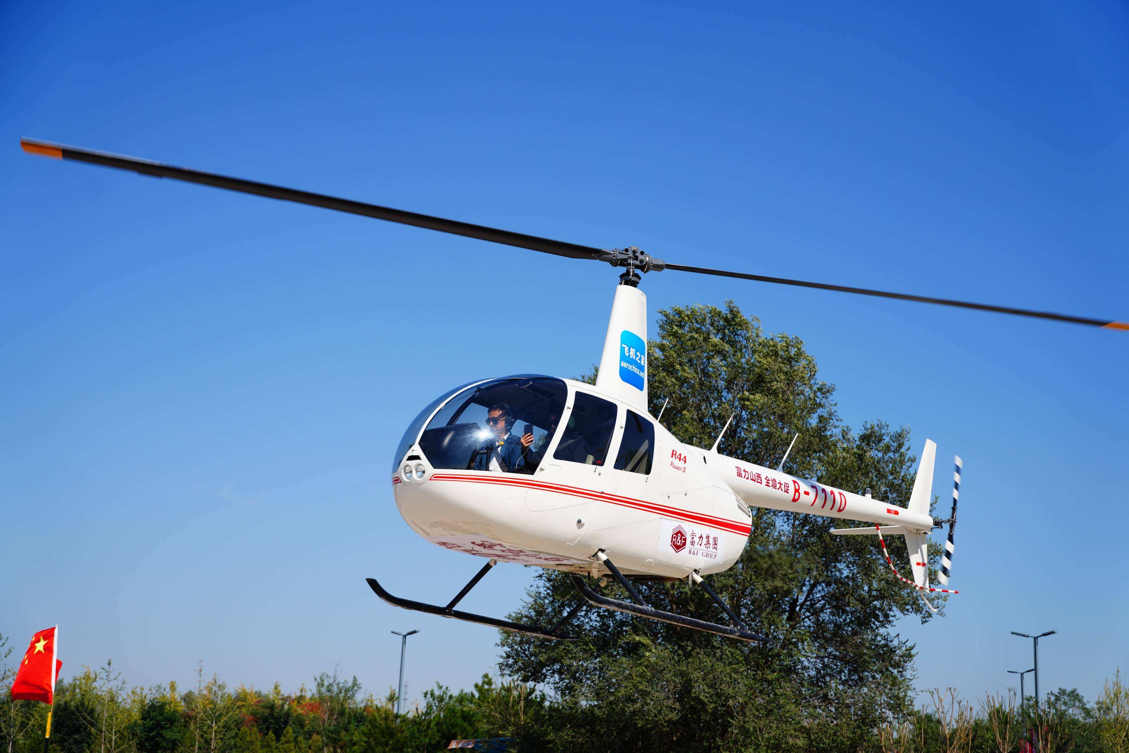 京东大龙脉空中游览路线