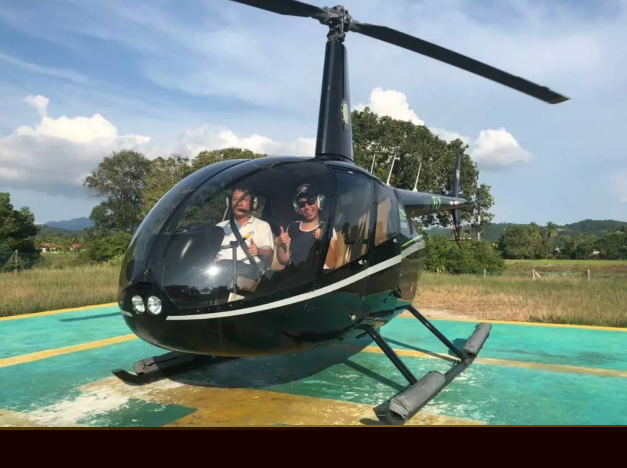 乘直升机 飞到天涯海角