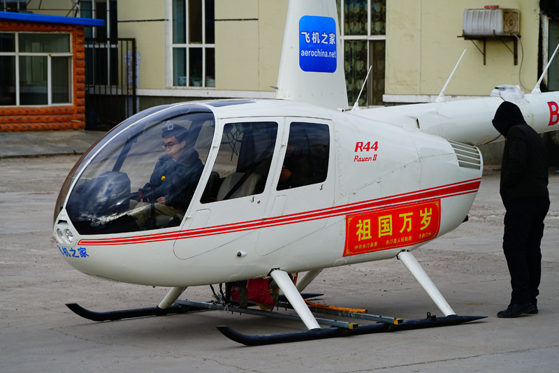 飞机之家顺利完成呼伦贝尔直升机航测作业