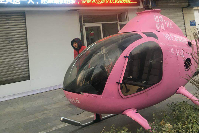 元旦庆典私人直升机助阵河北邢台一珠宝商家