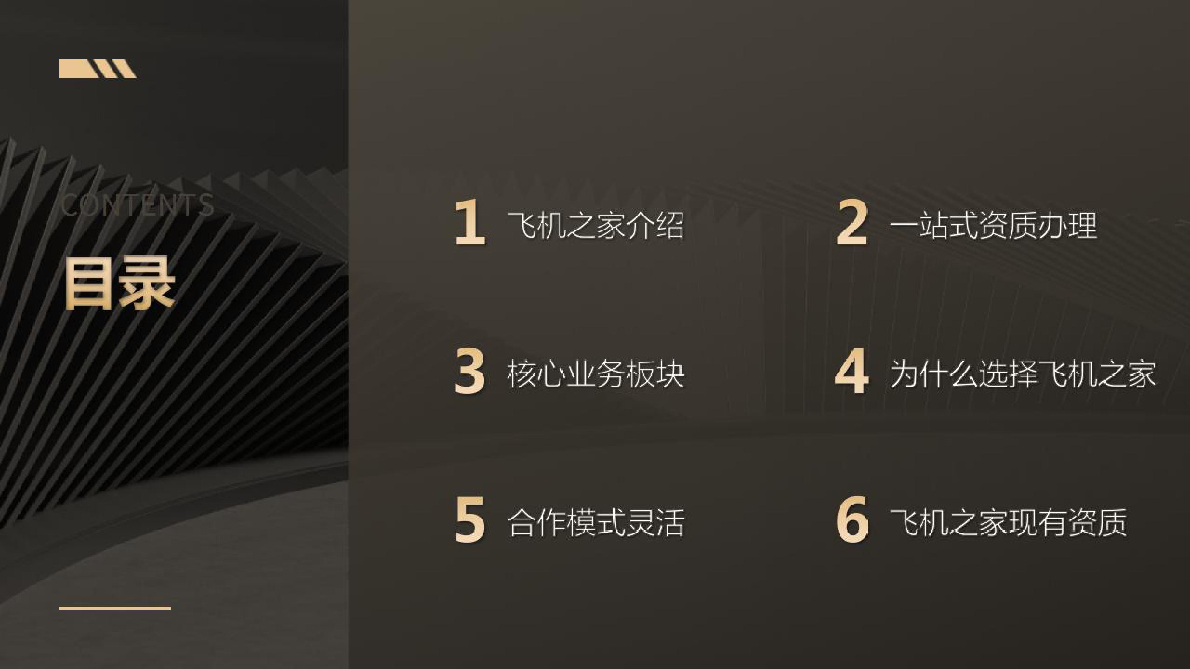 无人机资质证书