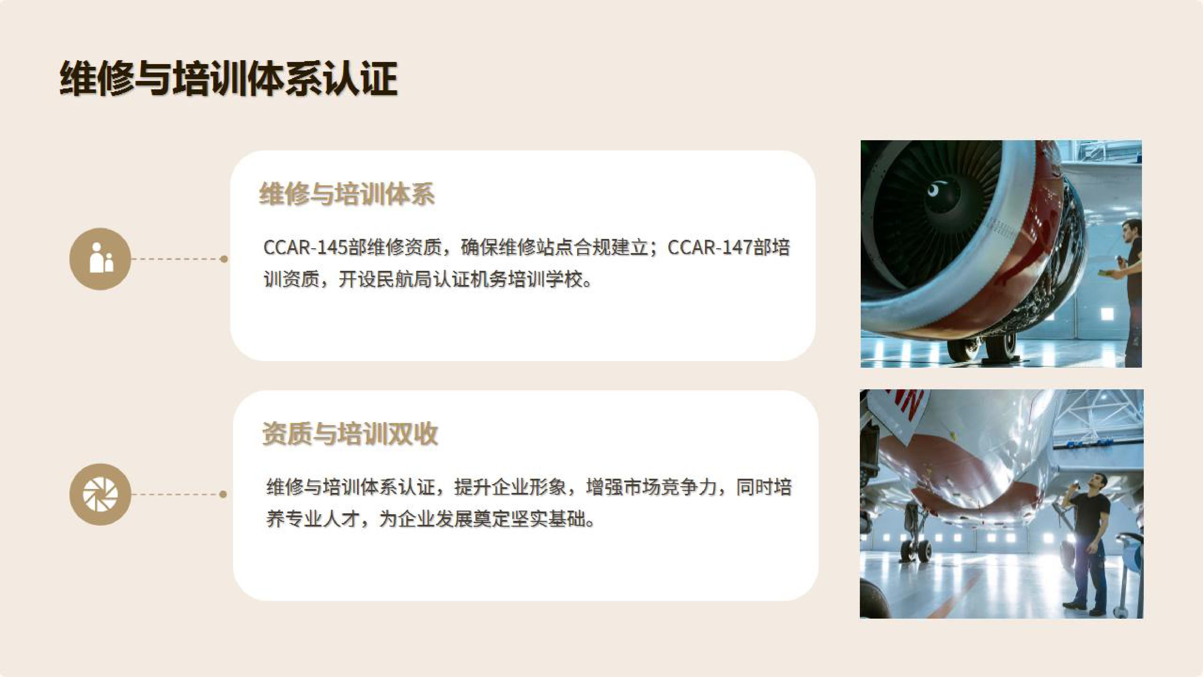 无人机资质证书