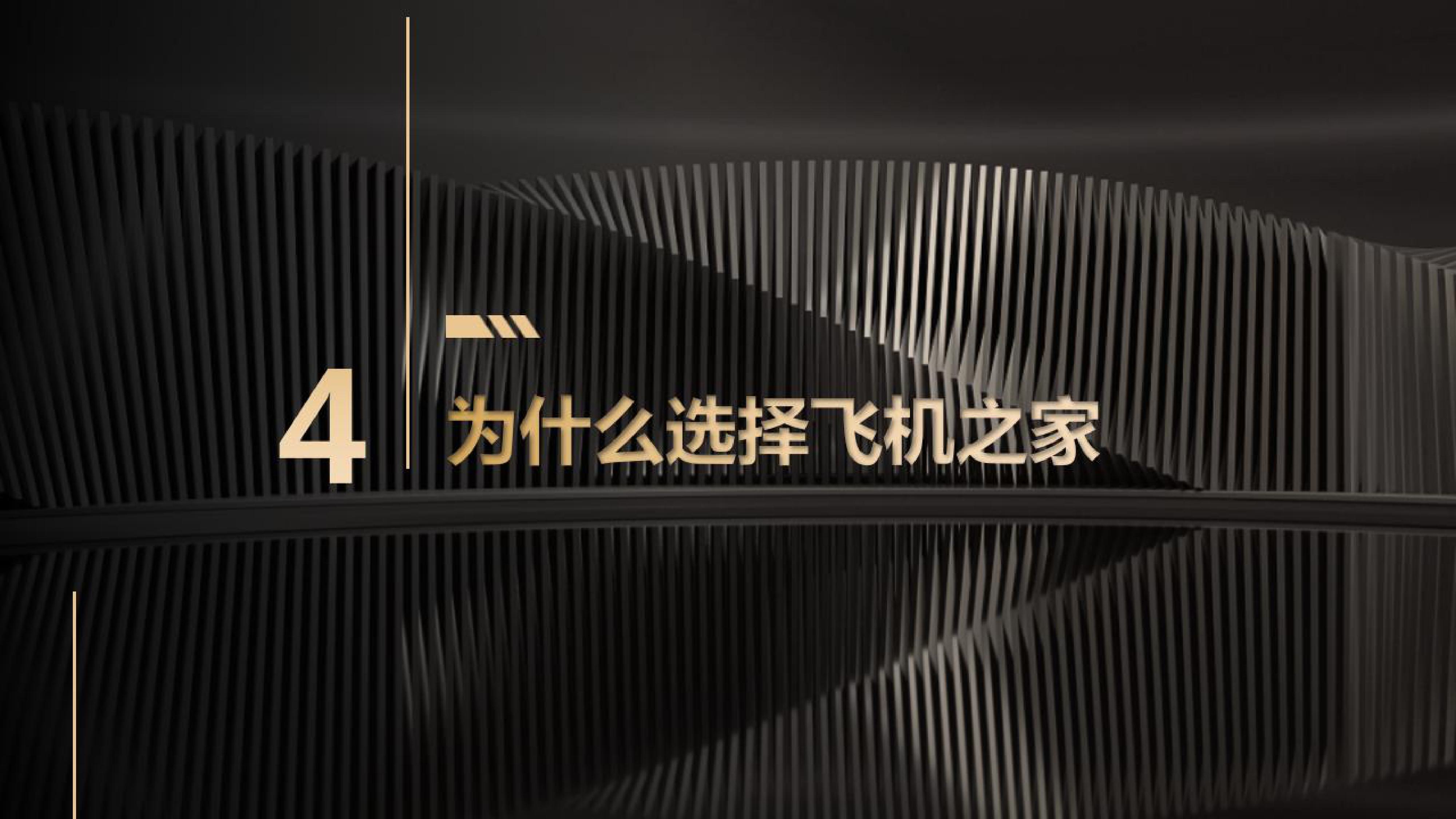 无人机资质证书