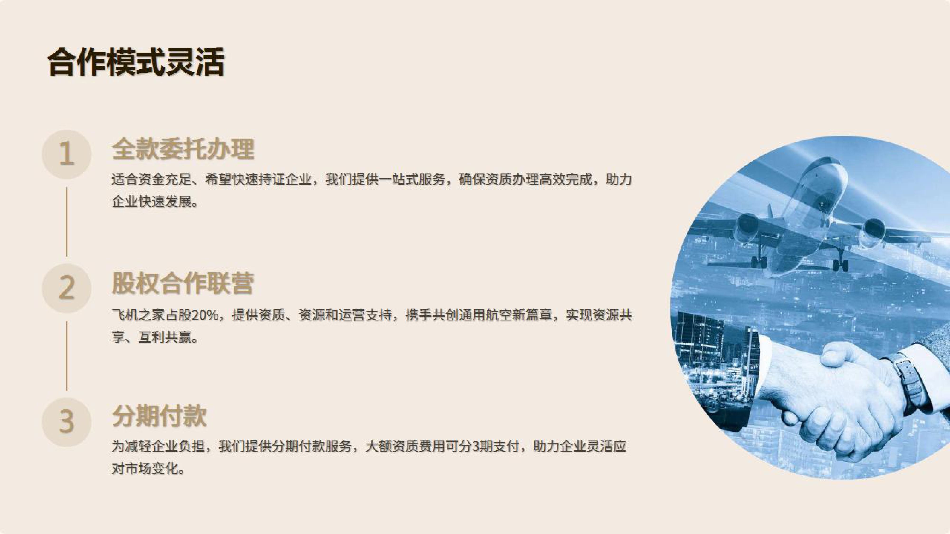 无人机资质证书