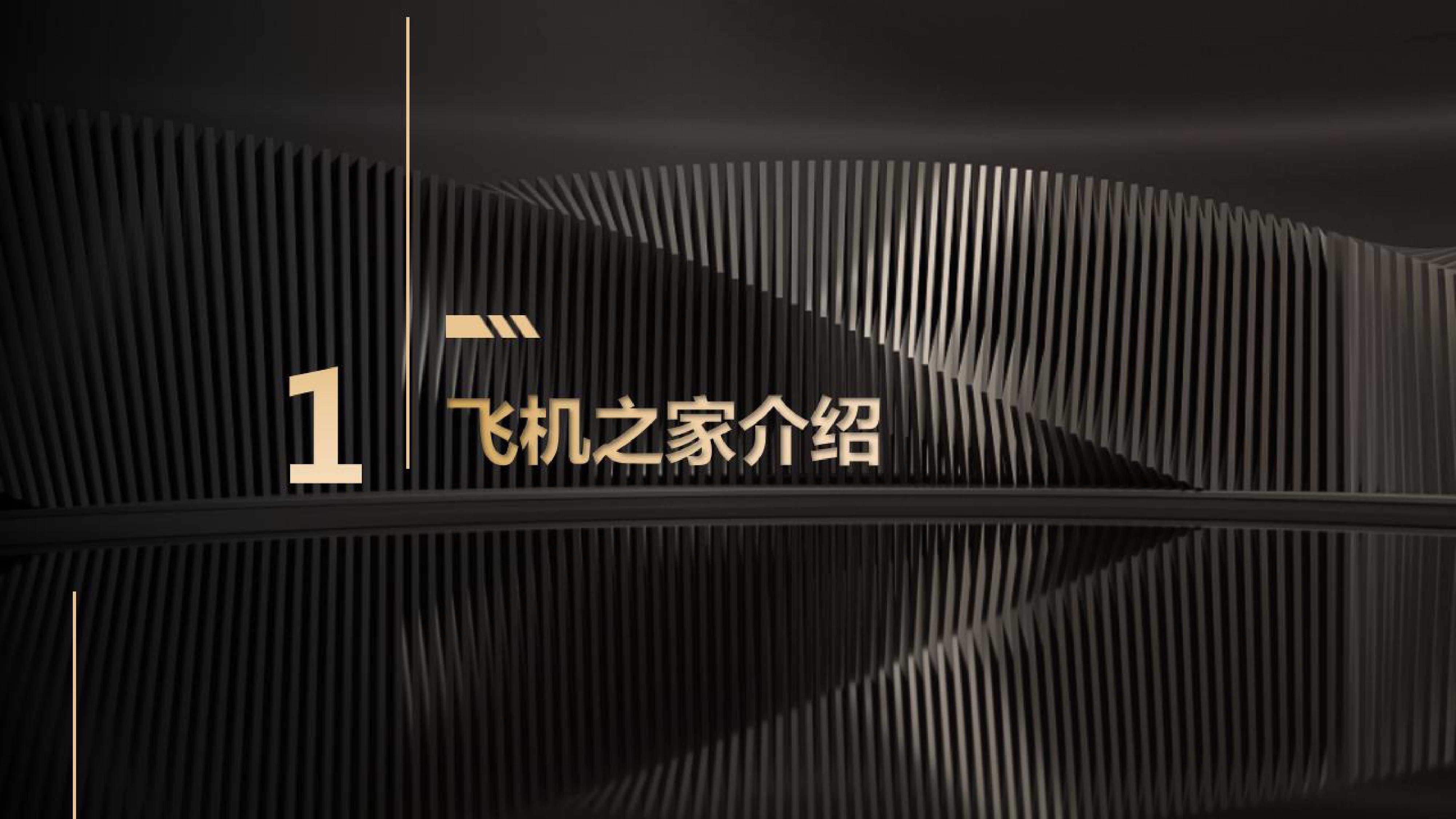 无人机资质证书