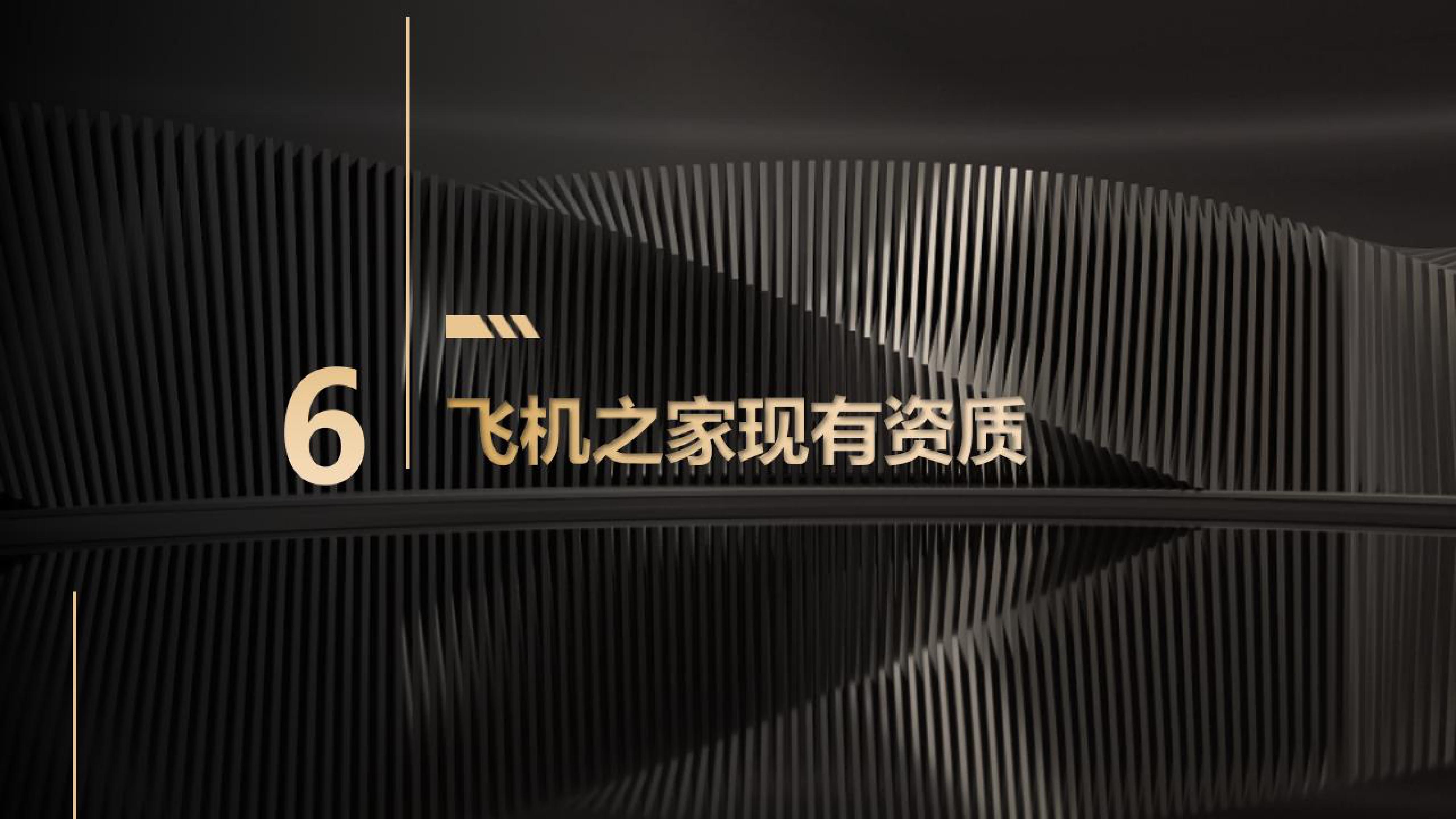 无人机资质证书